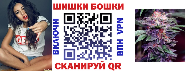 Какие есть наркотики Невельск Конопля Alpha-PVP ГАШИШ Меф мяу мяу КОКАИН