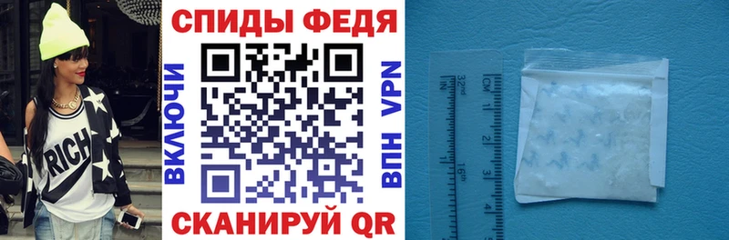 купить   Невельск  АМФЕТАМИН Розовый 
