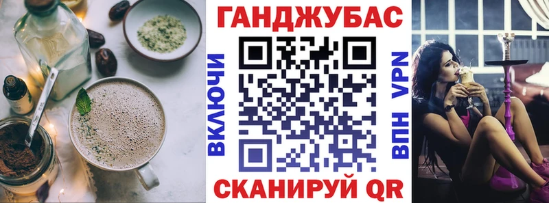 Canna-Cookies конопля  цены наркотик  Невельск 