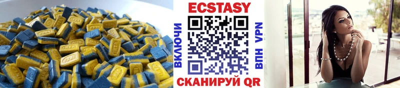 blacksprut ONION  как найти   Невельск  ЭКСТАЗИ Cube 