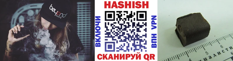 ГАШ 40% ТГК Невельск