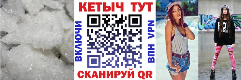 купить наркоту Невельск ссылка на мегу ТОР Кетамин VHQ