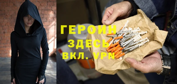 мескалин Лабытнанги