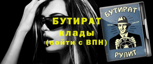 мескалин Лабытнанги