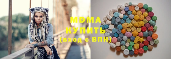 мескалин Лабытнанги