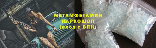 спиды Анжеро-Судженск