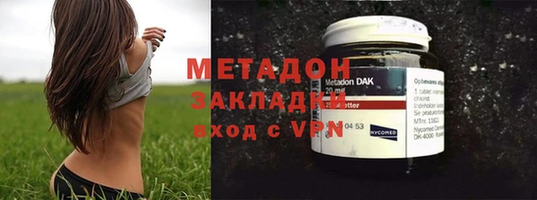 спайс Апатиты