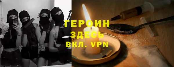 мескалин Лабытнанги