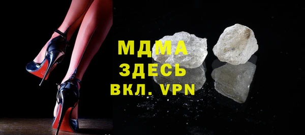 мескалин Лабытнанги