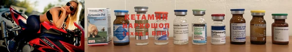 мескалин Лабытнанги