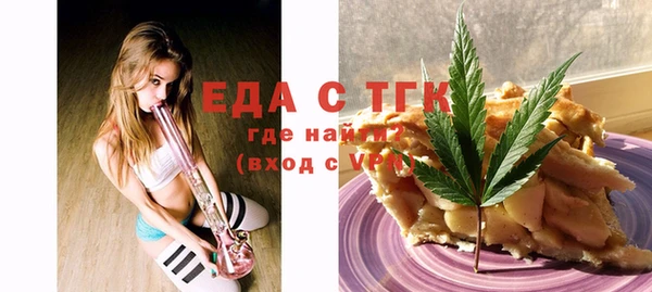 мескалин Лабытнанги