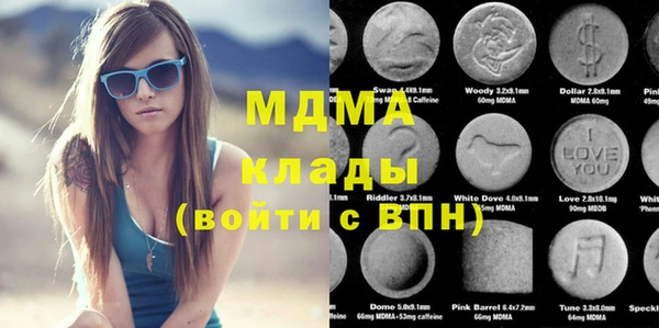 мескалин Лабытнанги