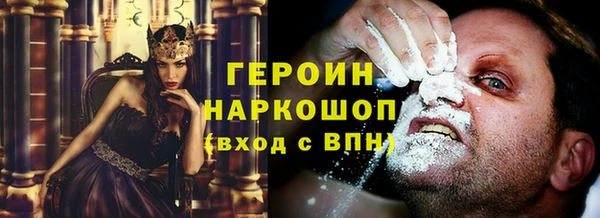 мескалин Лабытнанги