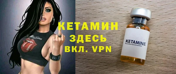 spice Анива