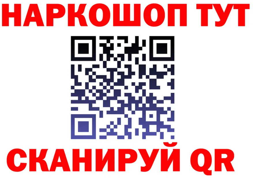 ТГК Wax сайт это blacksprut Невельск