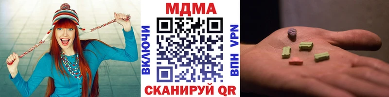 дарнет шоп  Невельск  мега как зайти  МДМА Molly 