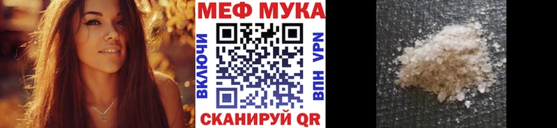МЯУ-МЯУ мяу мяу  Невельск 