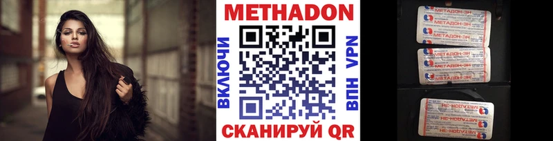хочу наркоту  blacksprut ССЫЛКА  МЕТАДОН белоснежный  Невельск 