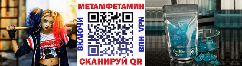 Метамфетамин Декстрометамфетамин 99.9% Невельск