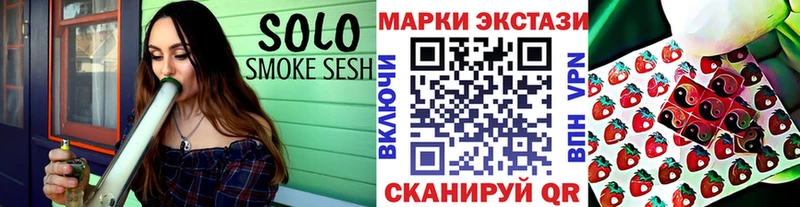 Марки 25I-NBOMe 1,5мг  Невельск 