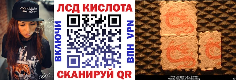 Наркотические марки 1,5мг Невельск
