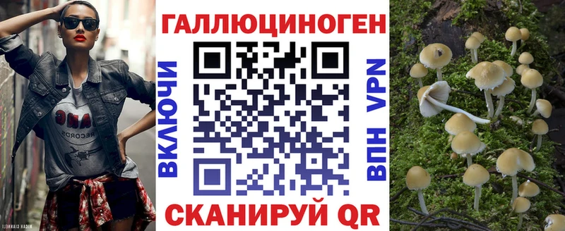 купить закладку  МЕГА зеркало  Галлюциногенные грибы Magic Shrooms  Невельск 